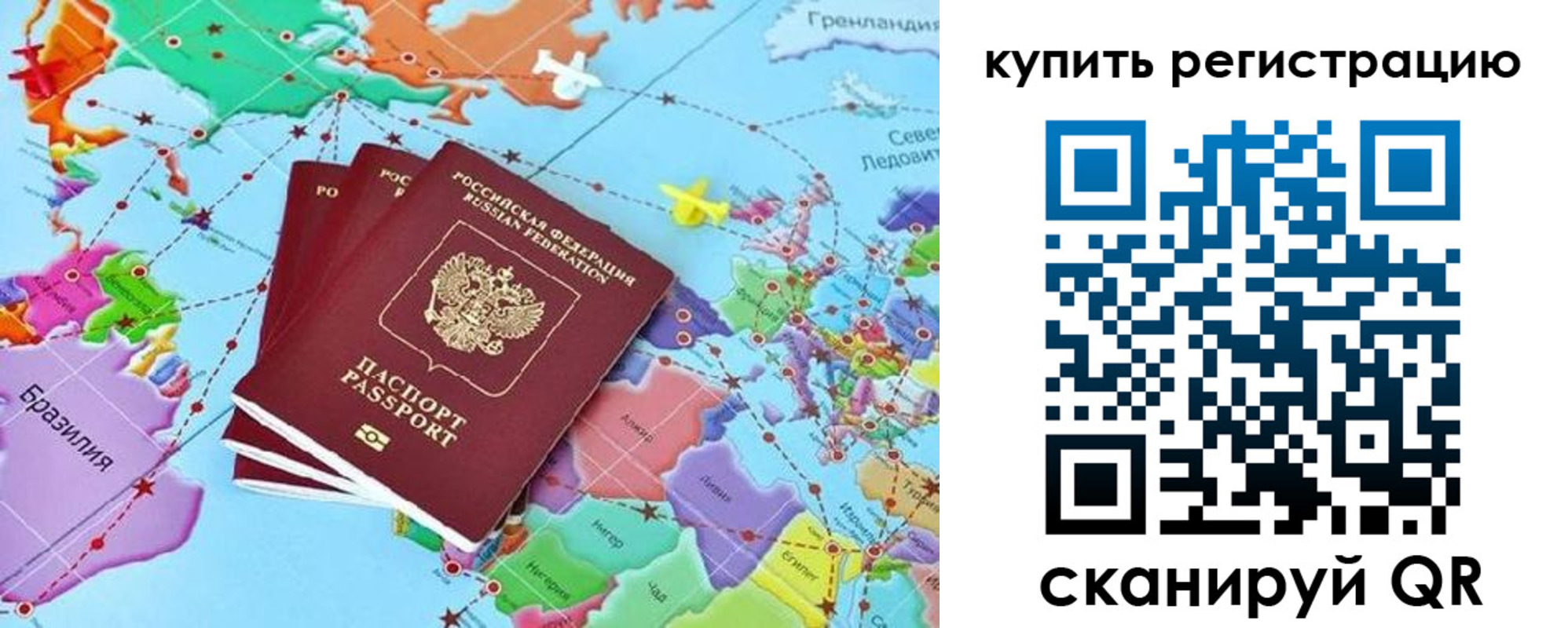 найти адрес прописки в Мирном