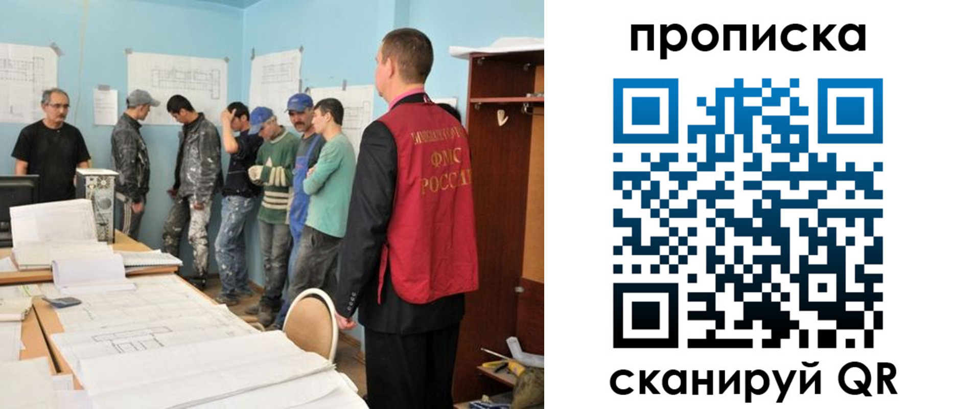прописка в квартире в Мирном