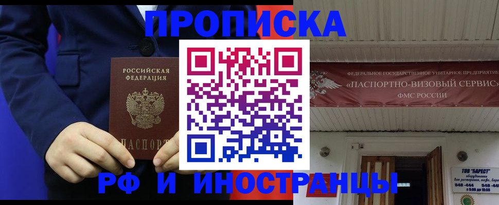 регистрация для дет. сада в Мирном